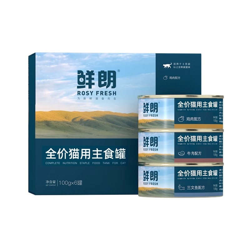 Rosy Fresh Complete Cat Meal Wet Cat Food, Beef, Can, 600g, 6 Per Pack